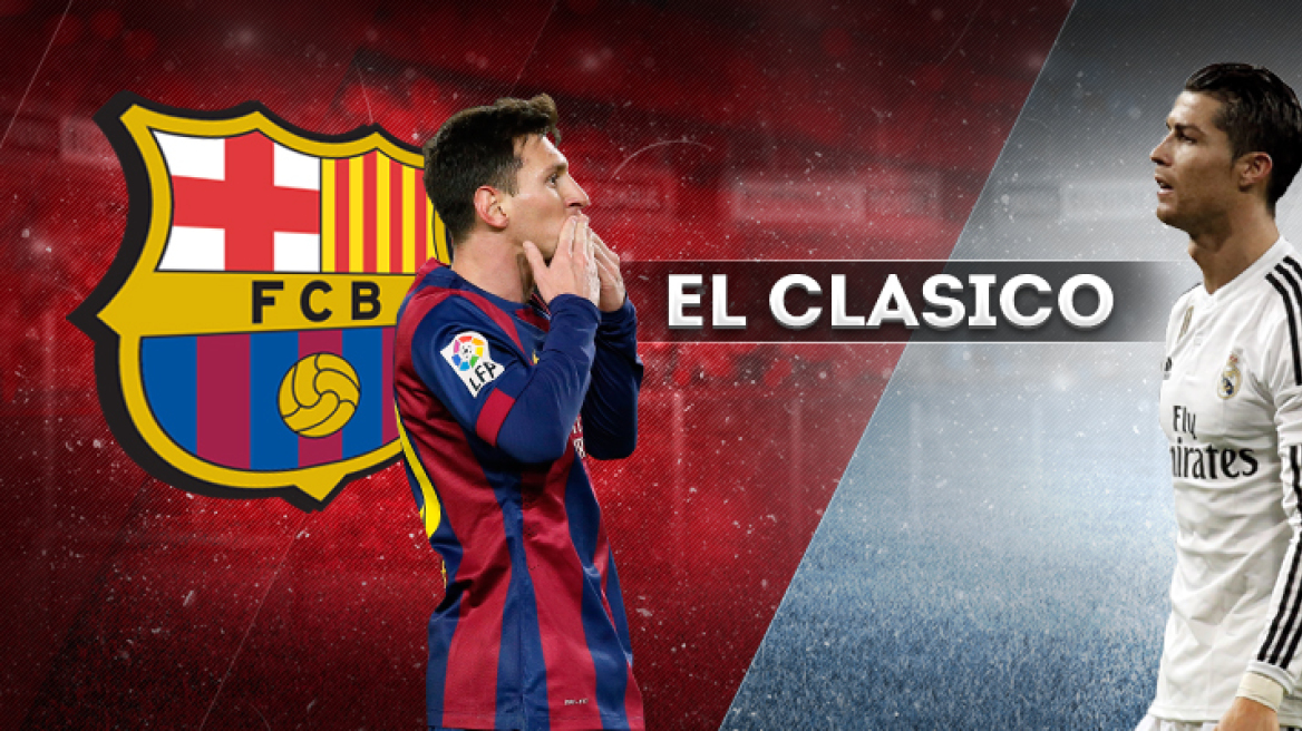 Μπαρτσελόνα-Ρεάλ Μαδρίτης (17:15, COSMOTE Sport2): Το πρώτο «El Clasico» της σεζόν